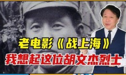 电影战上海在线观看,烽火岁月里的英雄传奇