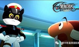 黑喵警长爆料视频大全集,揭秘爆笑警界风云，笑料横生的视频大全集