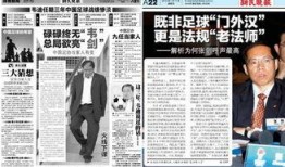 泰国最新消息爆料新闻,神秘事件震惊全国，真相即将揭晓