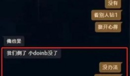 圣枪哥3点爆料视频下载,游戏新内容与玩法前瞻