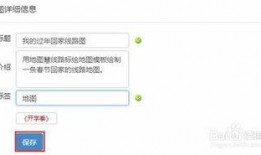 爆料网最新回家线路怎么设置,轻松设置回家线路，畅享便捷出行体验